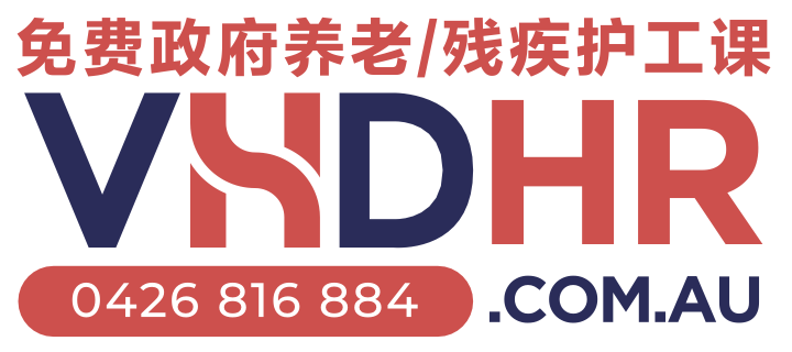 vhd-hr