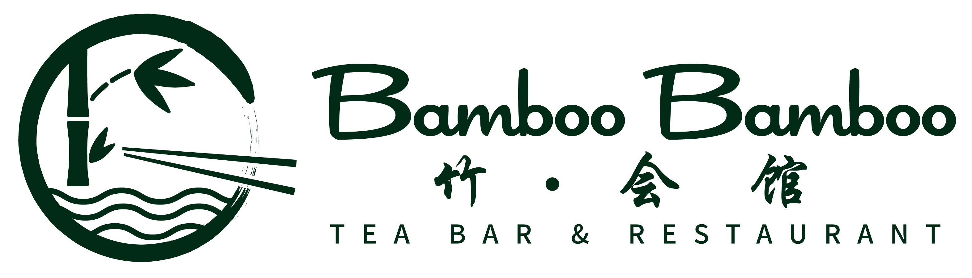 bamboo